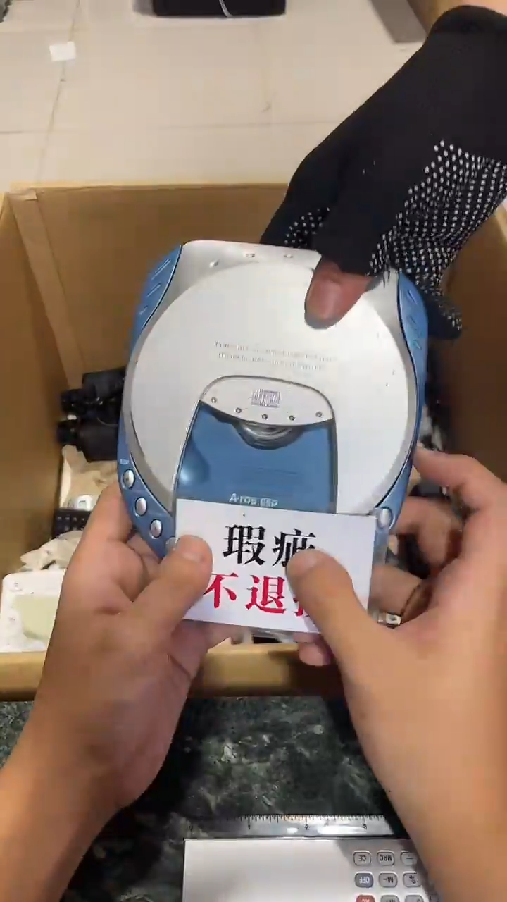 神*月中古二手不退不换485