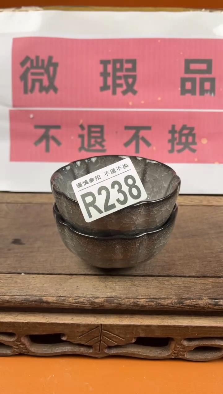 【闪购商品】瑕疵品瓷器 处理专场（不退不换）238