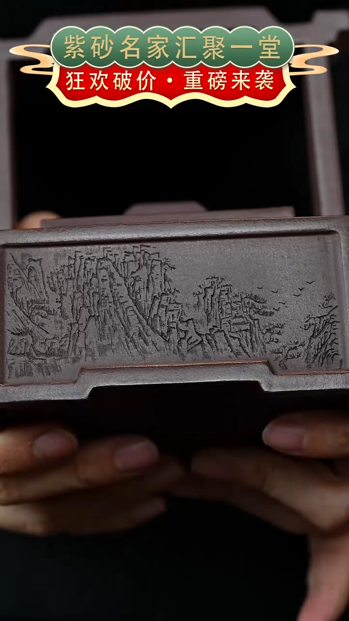 茶壶紫砂宜兴紫砂