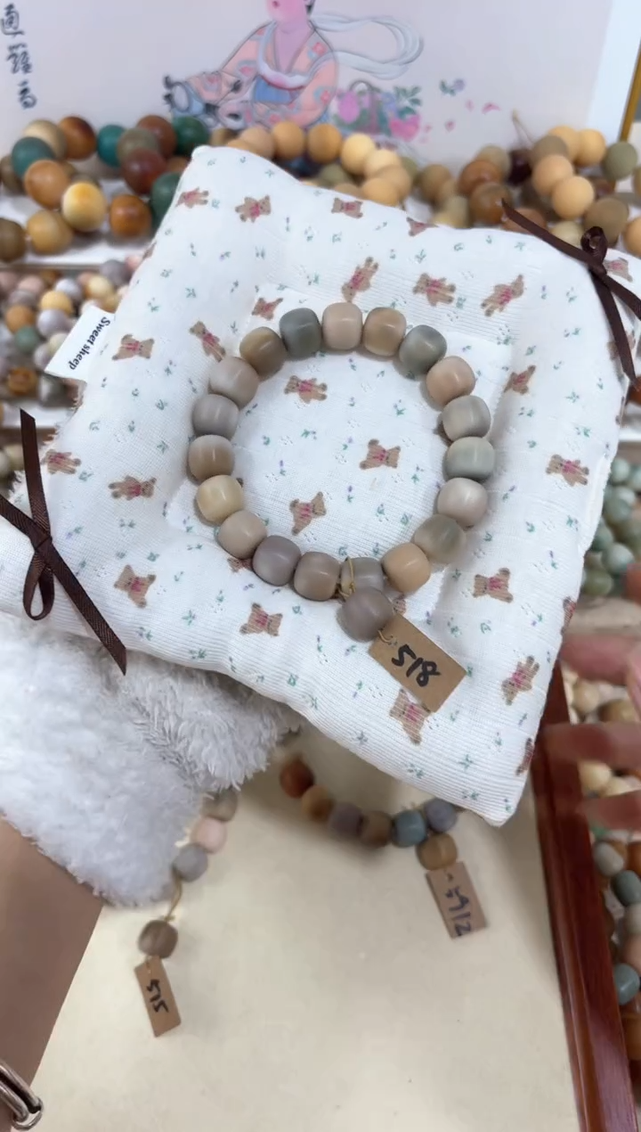 【闪购商品】菩提根/象牙果吊坠518卡12编号