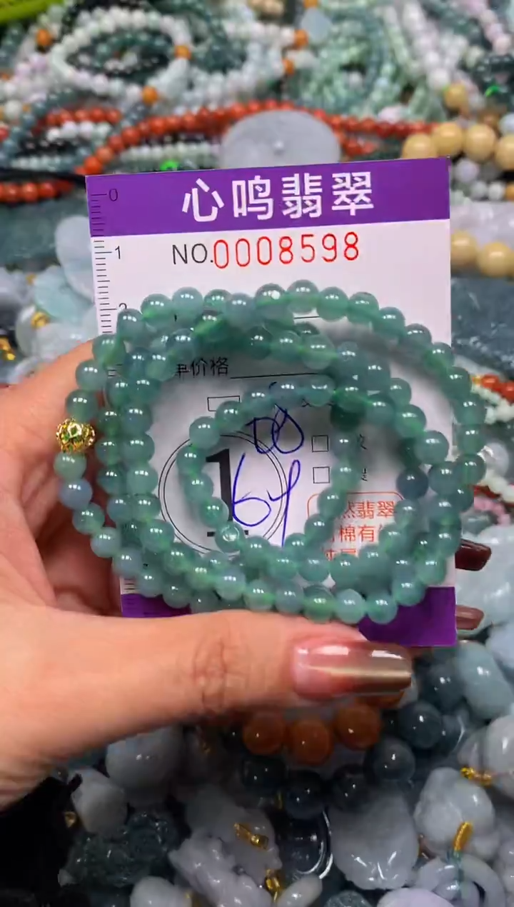 颈饰未镶嵌翡翠闪购008598