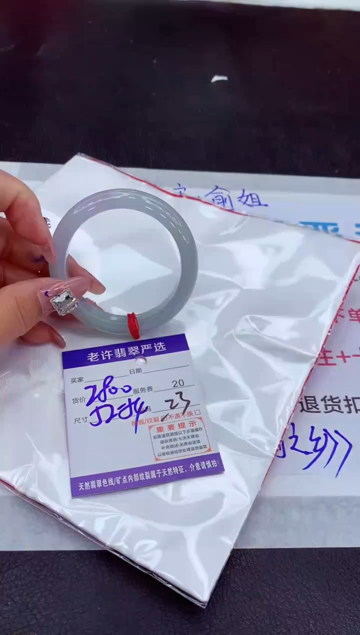 【闪购商品】翡翠手镯未镶嵌111111111111111