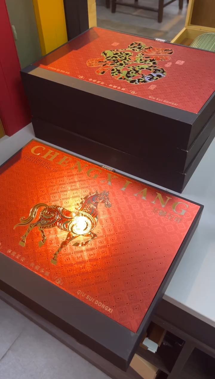 茶粹2.0版本6盒12泡装礼盒12套一箱