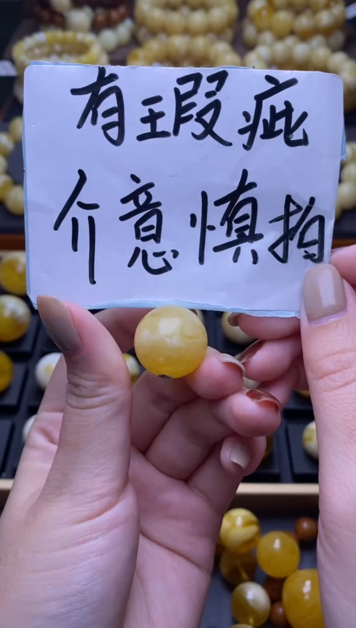 【闪购商品】琥珀裸石未镶嵌 大小姐珠宝严选17