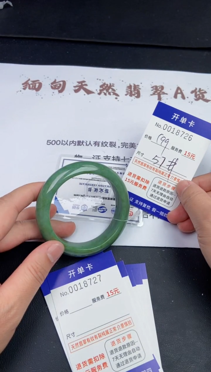 【闪购商品】18726拍哪个发哪个看好再下单