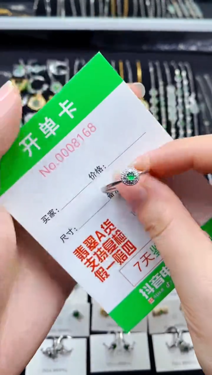 【闪购商品】翡翠银S925镶嵌戒指8168