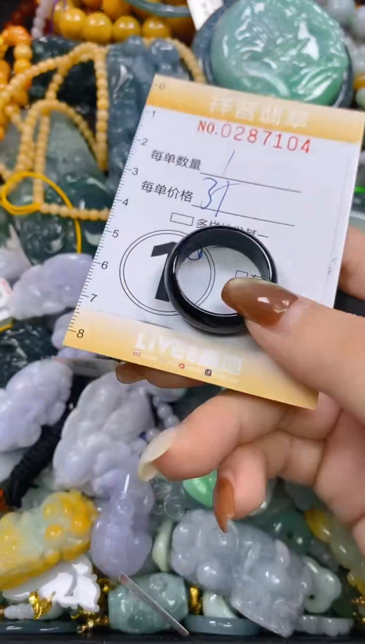 颈饰未镶嵌翡翠闪购0287104