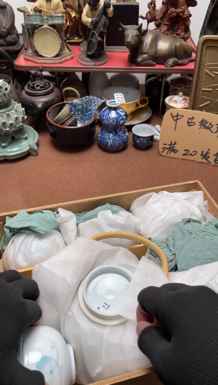 203中古商品默认微霞