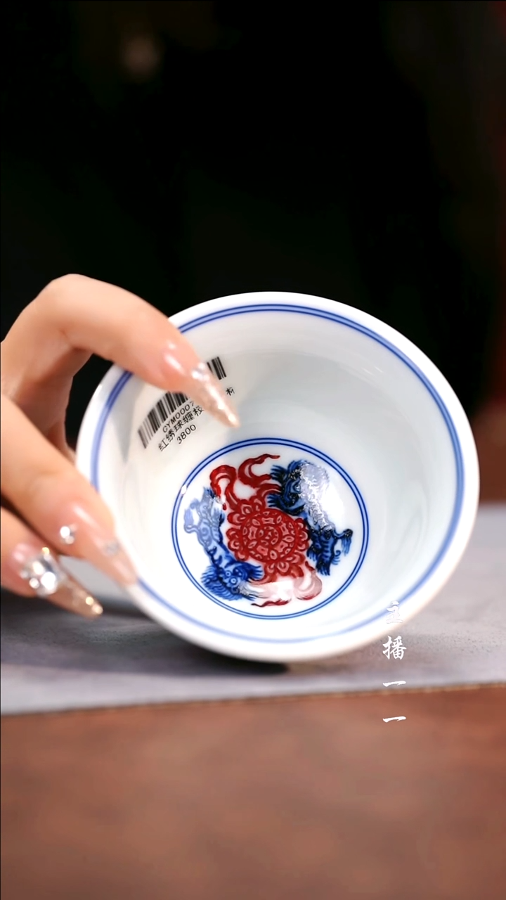 永明尚玩双狮绣球大压手杯