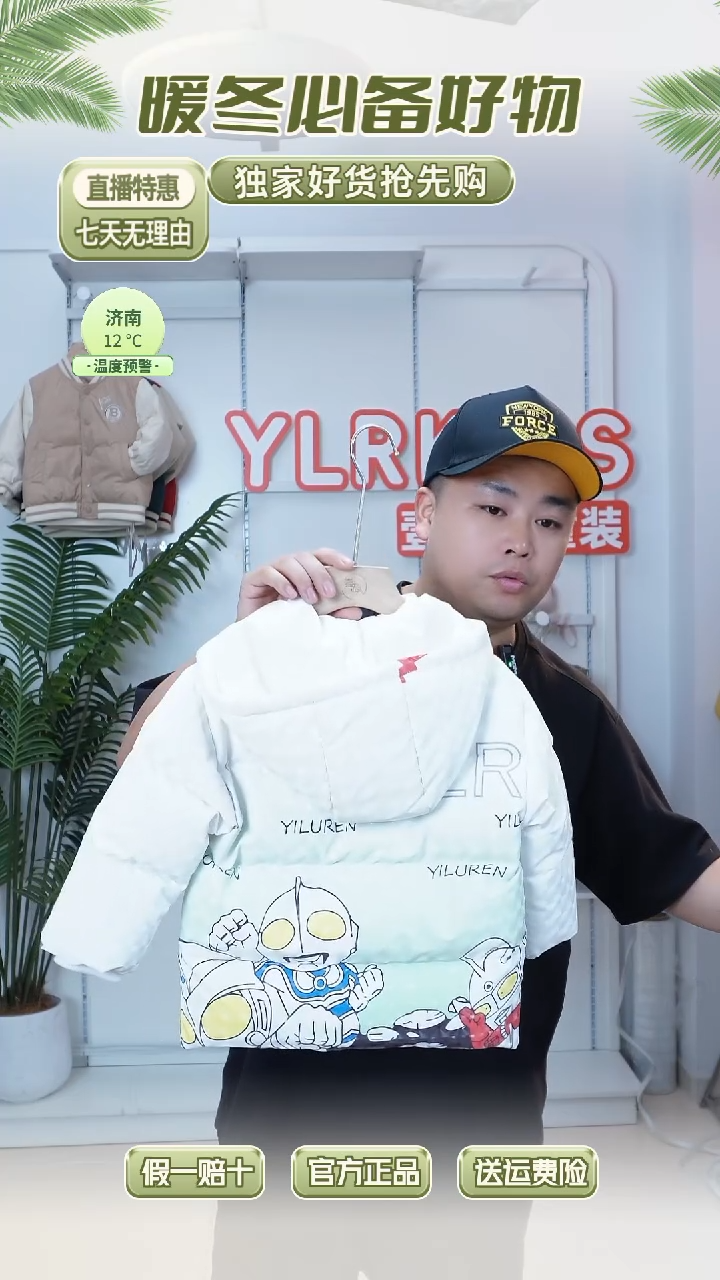 羽婴贝贝羽绒服130码