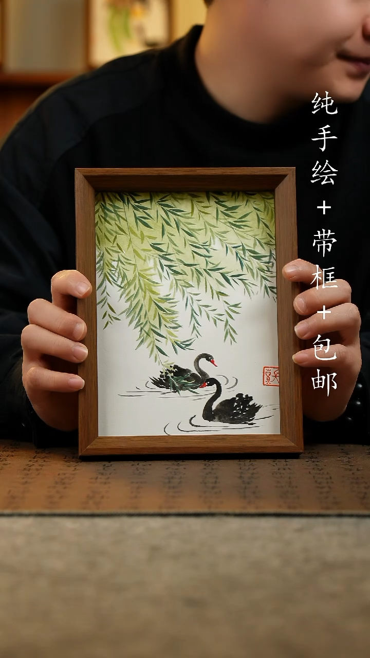 国画原创纯手绘国风国画摆台：画芯+画框17*23
