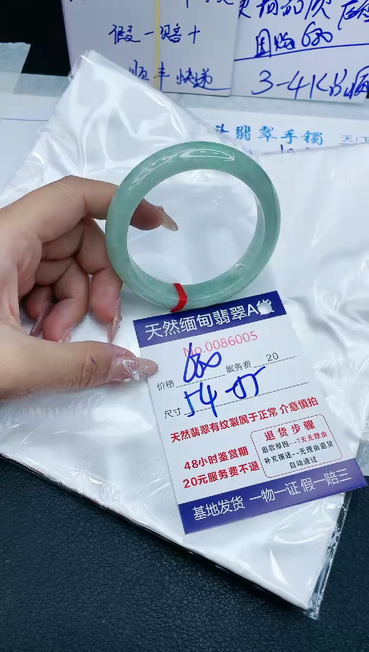 【闪购商品】翡翠手镯未镶嵌11111111111
