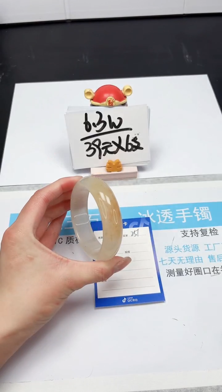 【闪购商品】石英质玉（黄龙玉）手镯未镶嵌251-60