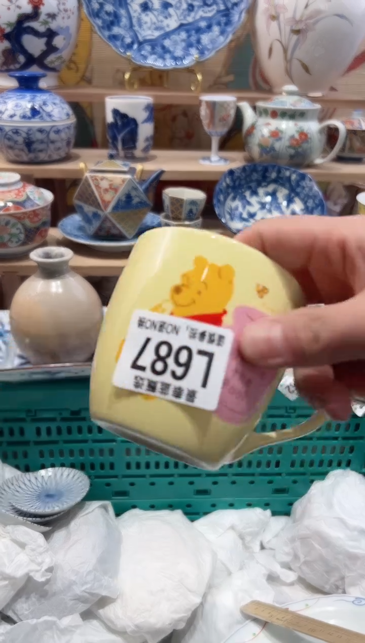 【闪购商品】瓷片当天凑满25米包邮L687