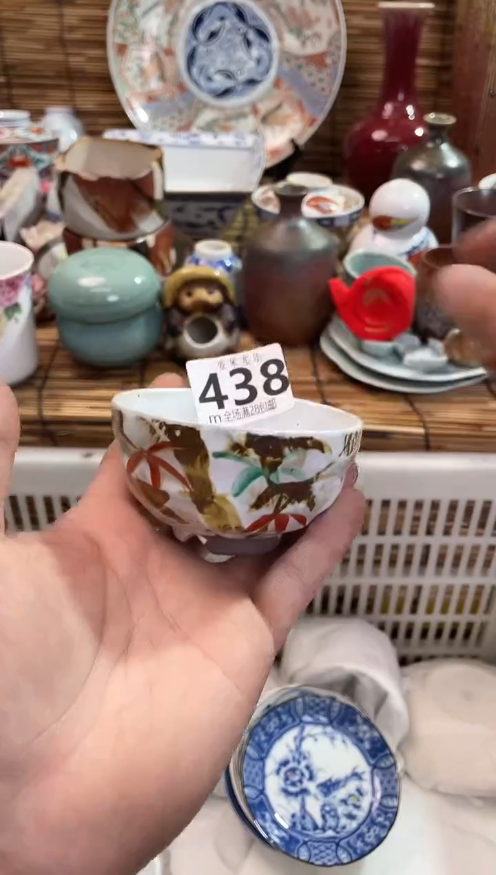 安全场满28包邮，陶瓷茶具瓷器