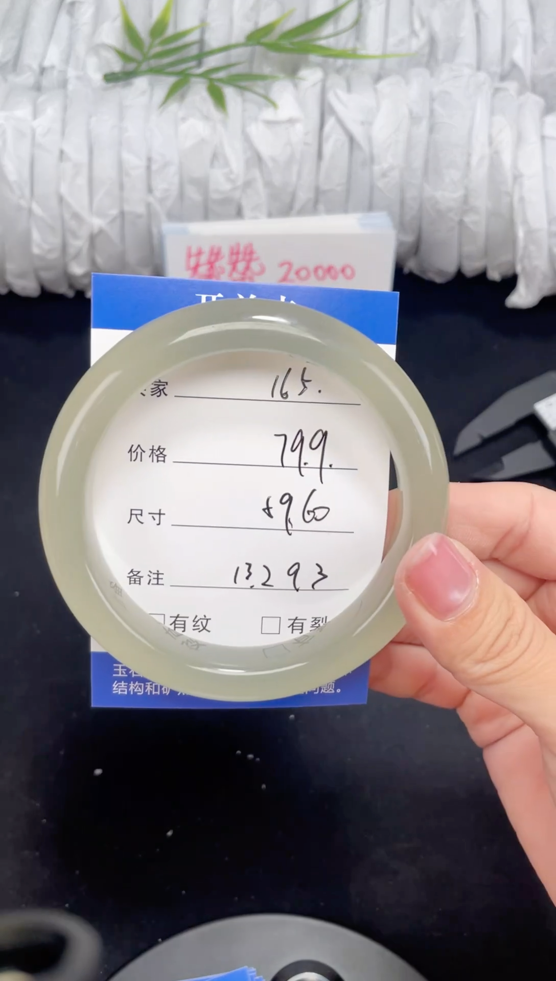 未镶嵌东陵玉石英质玉165 59,60