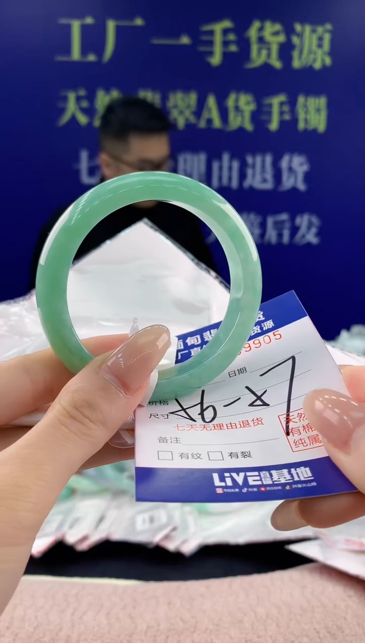 【闪购商品】翡翠手镯未镶嵌05天然翡翠A货
