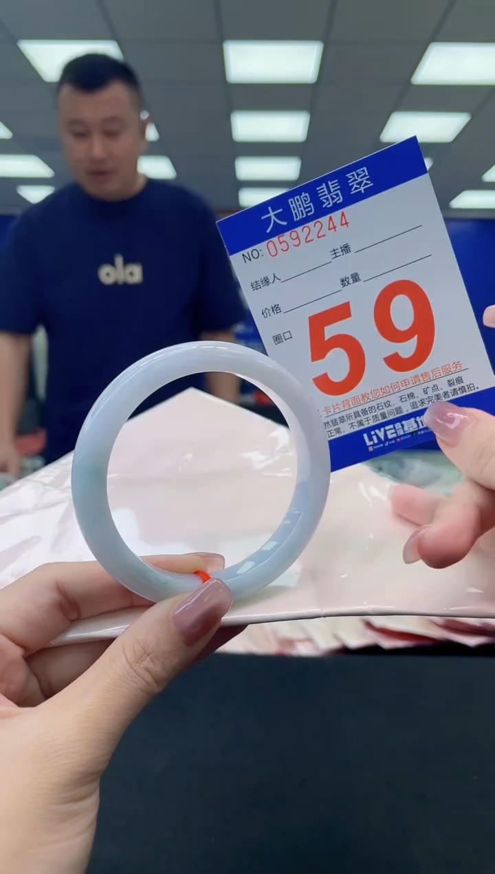 未镶嵌手镯翡翠AAAAAAAAAA