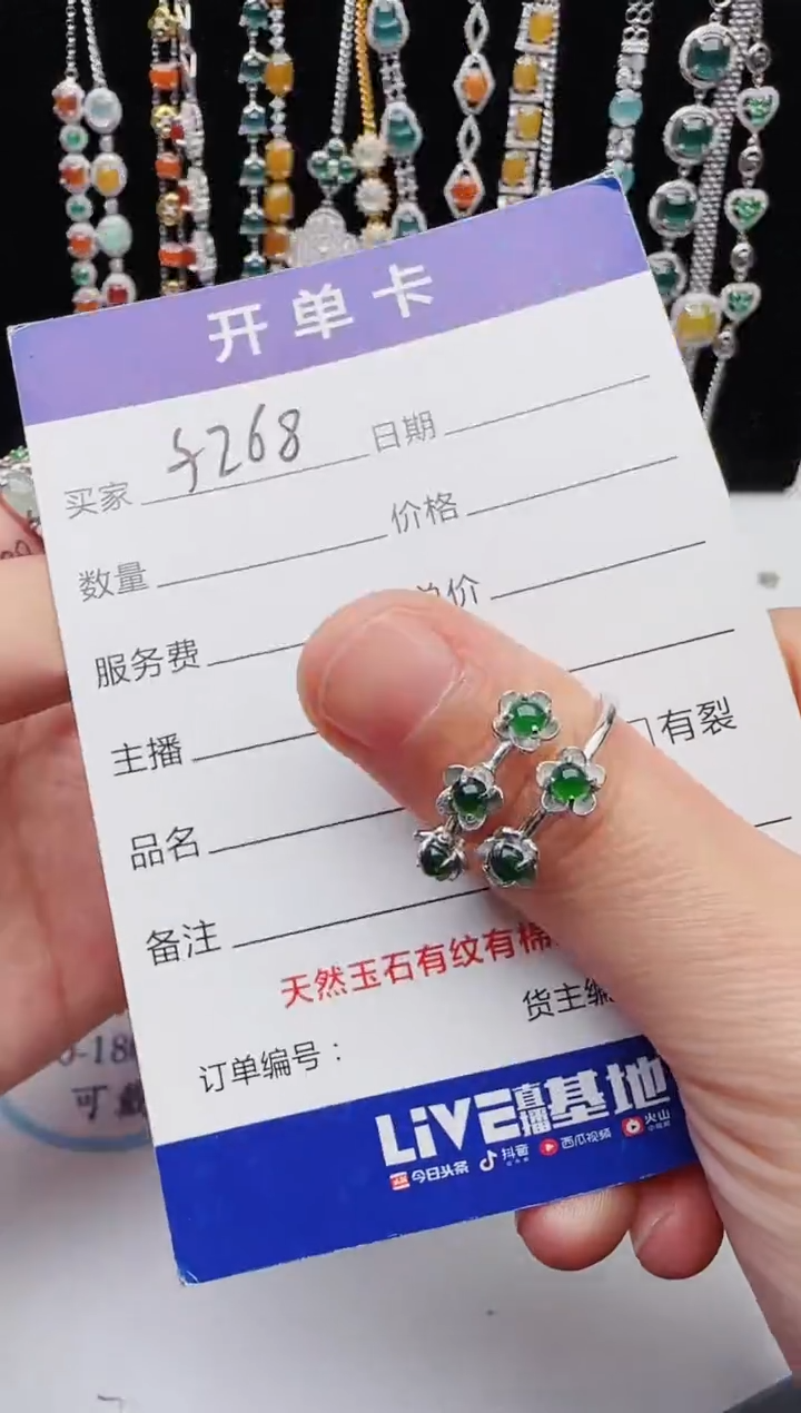 【闪购商品】翡翠戒指银S925镶嵌111111111