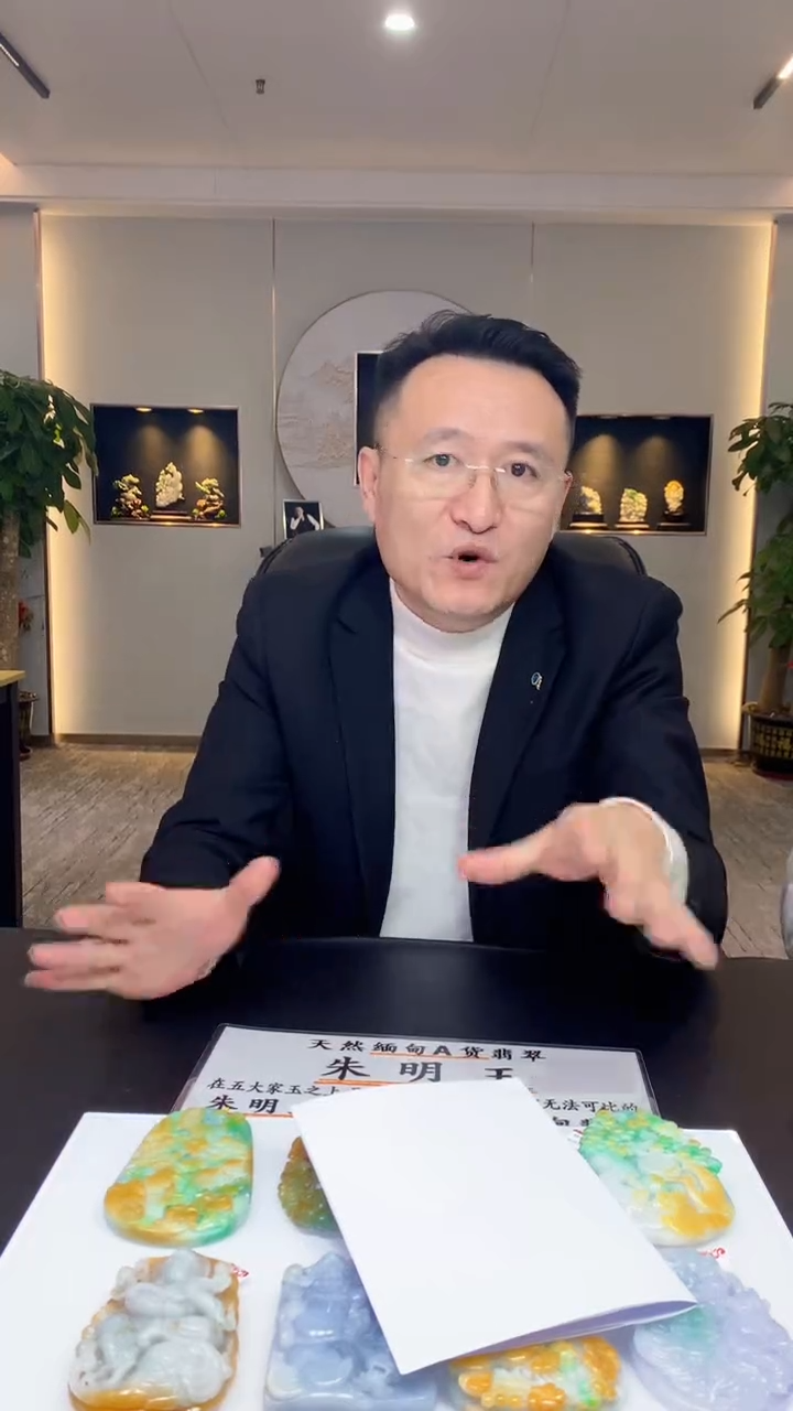 【闪购商品】定制翡翠未镶嵌1083ry-毛货挂件1