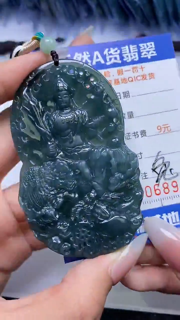 【闪购商品】翡翠颈饰未镶嵌A货翡翠