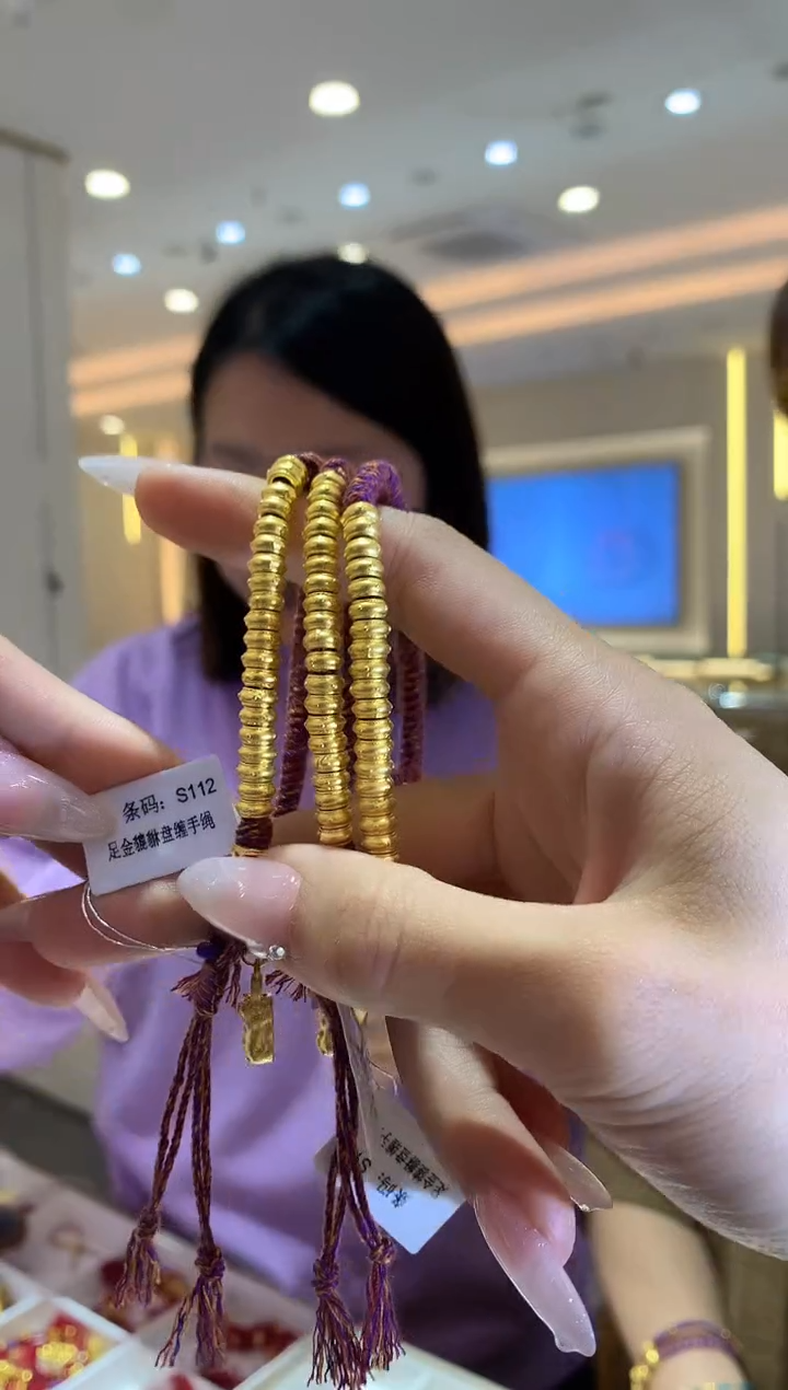 【闪购商品】定制足金手饰紫色手绳多样性发一