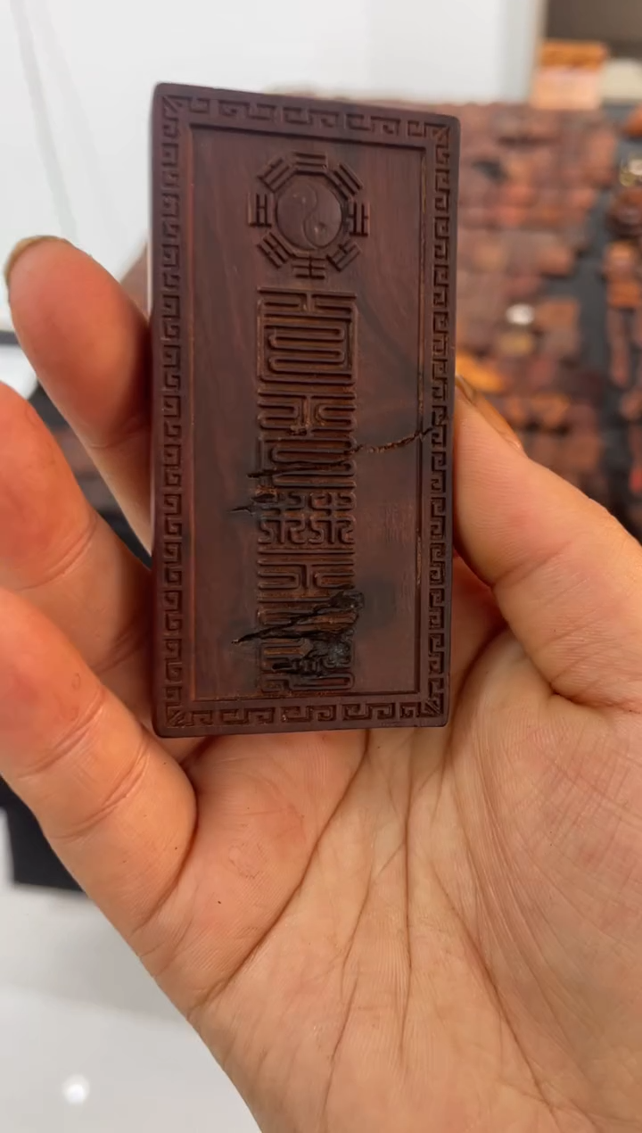 木枣木571大瑕疵天官赐福——不退换