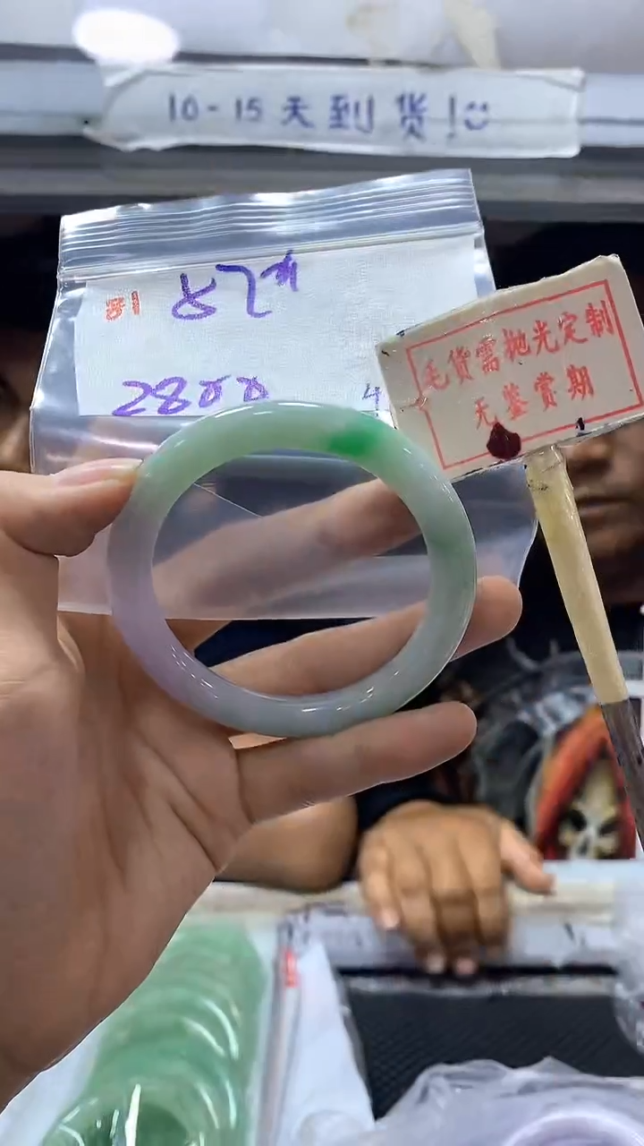 【闪购商品】定制翡翠未镶嵌81毛货需精细抛光+多样性发1+2800