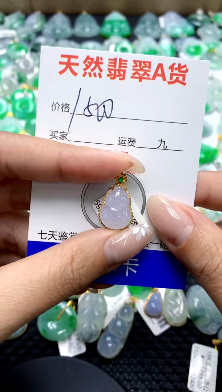 【闪购商品】翡翠颈饰18K金镶嵌111111111111