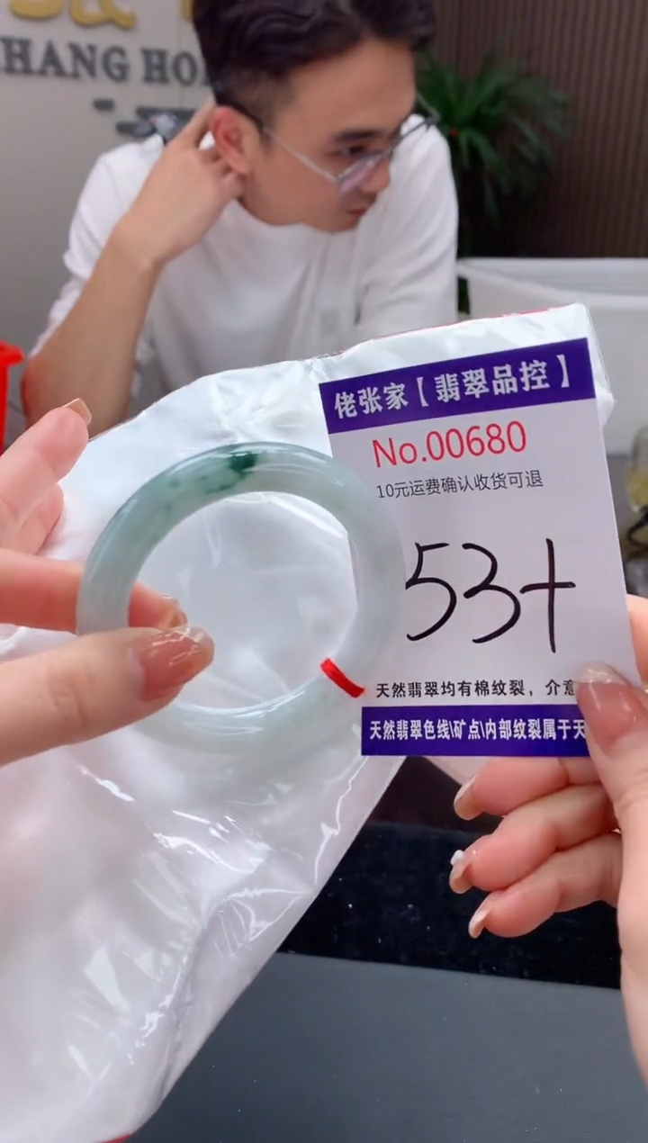 【闪购商品】翡翠手镯未镶嵌天然缅甸A货翡翠