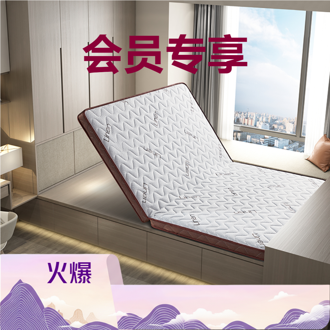 （严选专享）S型黄麻/3E环保椰棕/席梦思弹簧床垫