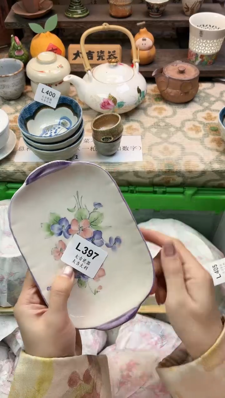 瓷器小**?   L397 