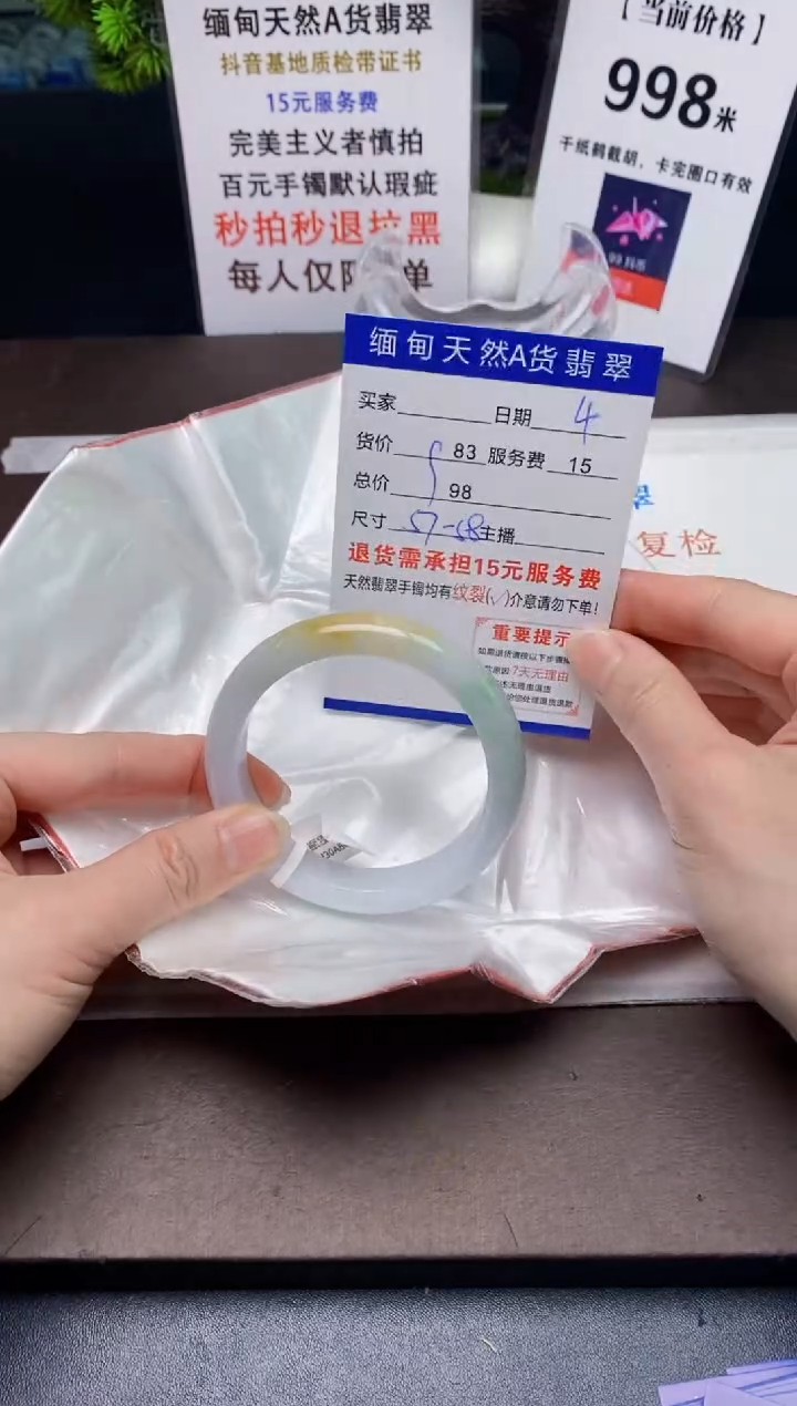 【闪购商品】翡翠手镯未镶嵌4天然A货缅甸翡翠需包容完美主义慎拍