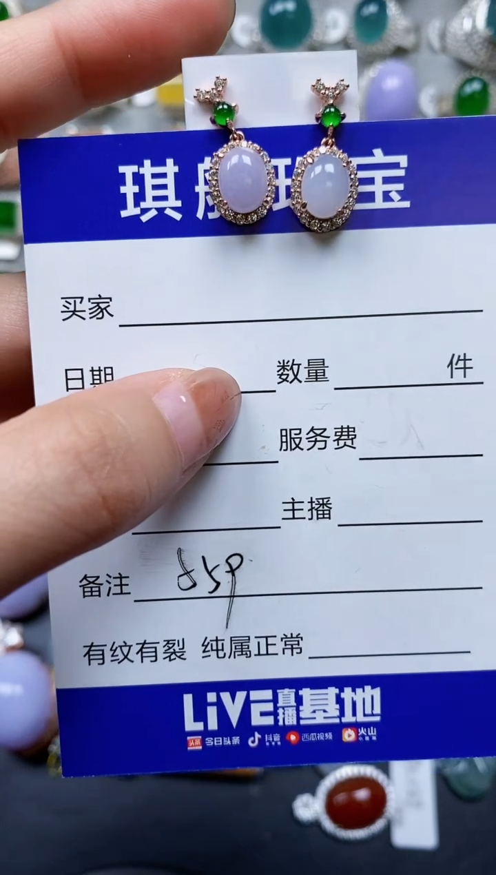 【闪购商品】翡翠耳饰银S925镶嵌0559