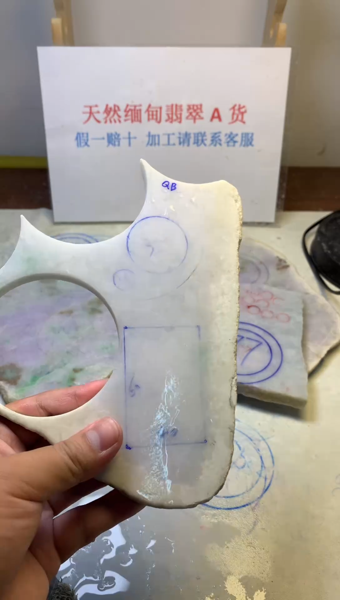 散珠翡翠翡翠裸石