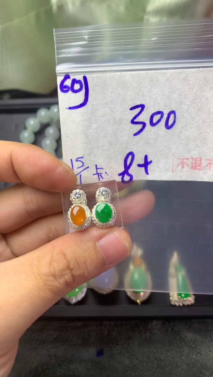 【闪购商品】定制翡翠未镶嵌毛货需精细抛光+多样性发1