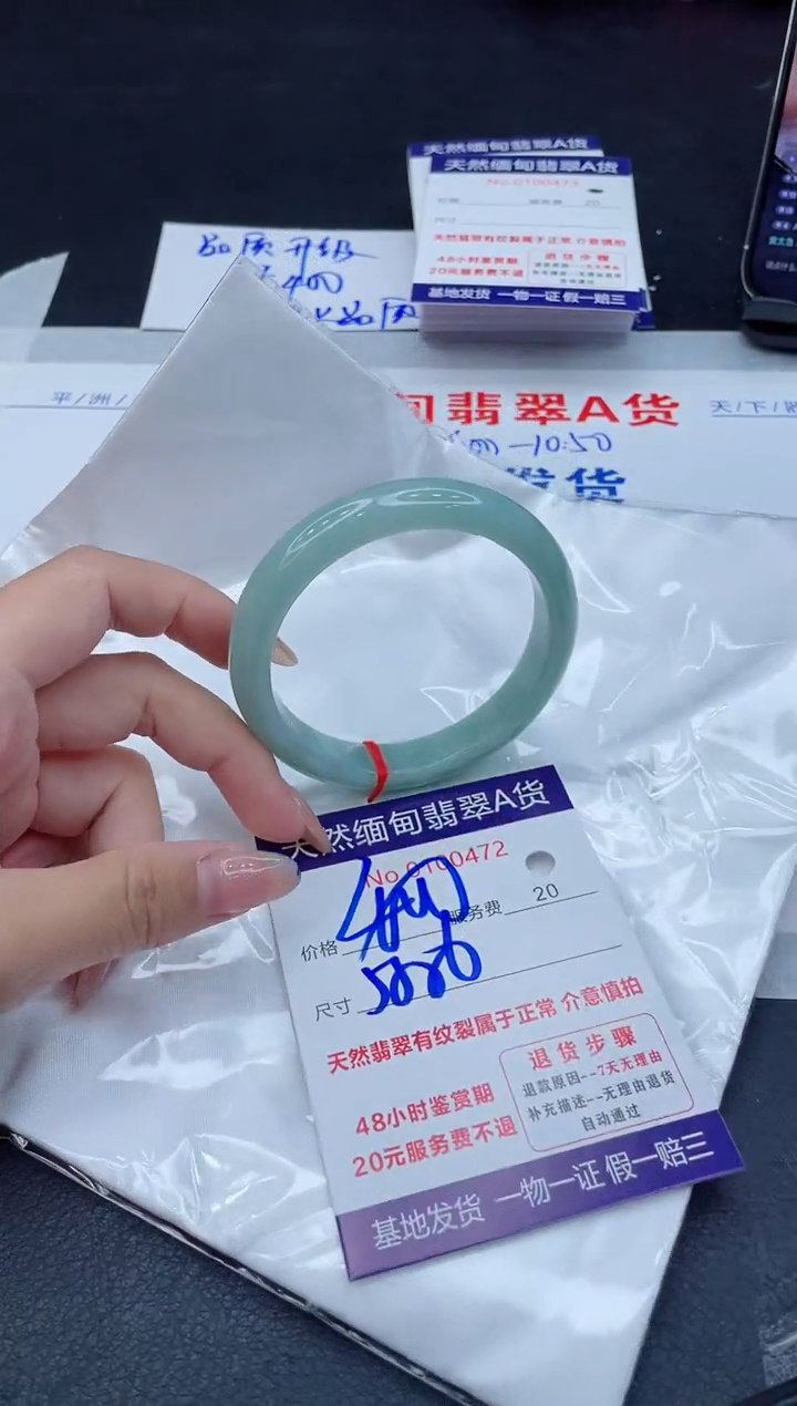 翡翠手镯未镶嵌400.00000