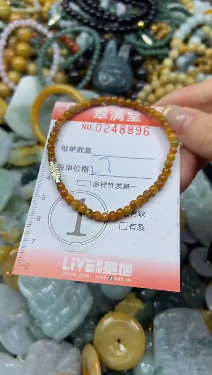 未镶嵌挂件翡翠闪购0248896