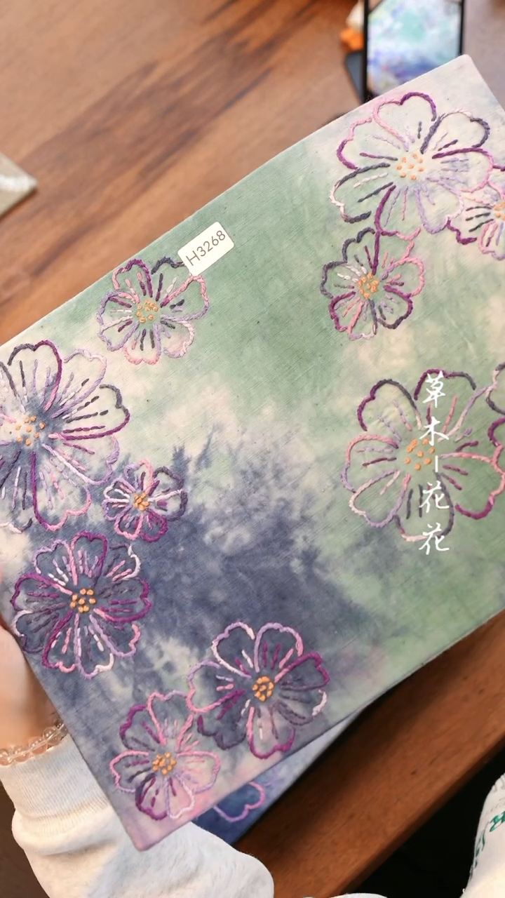 【闪购商品】H3268