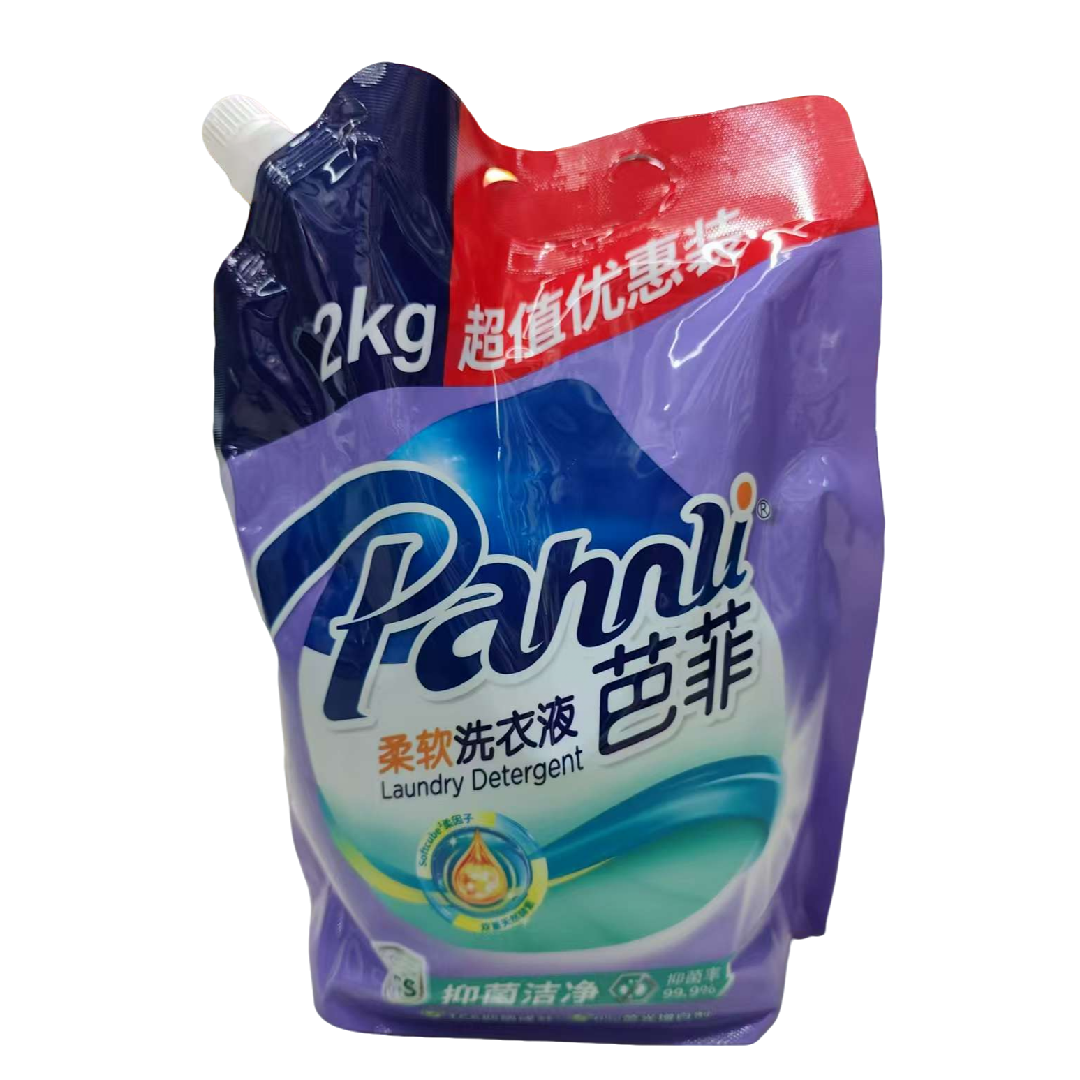 芭菲柔软洗衣液(袋装带壶嘴)2kg 抑菌洁净配方