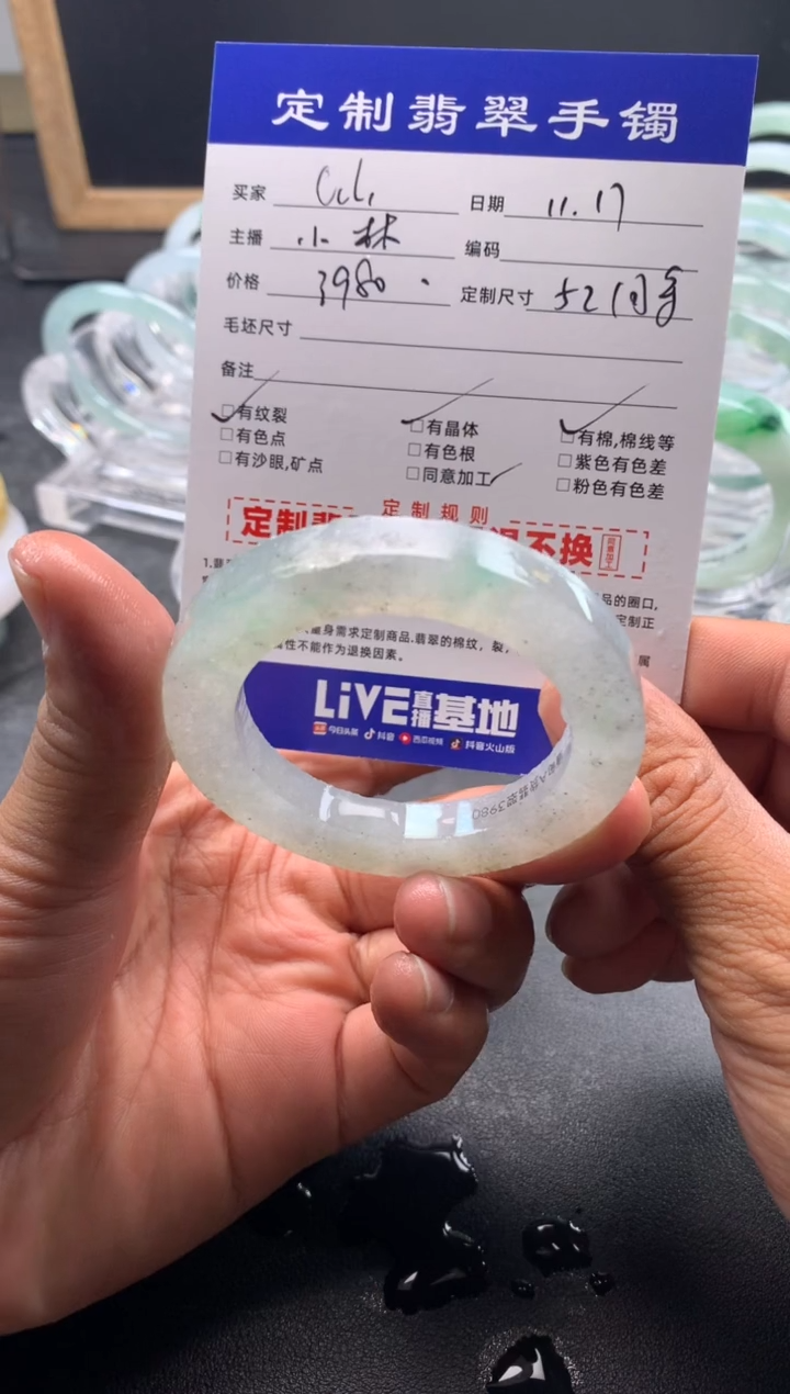 未镶嵌圆条定制翡翠C**lCcLl