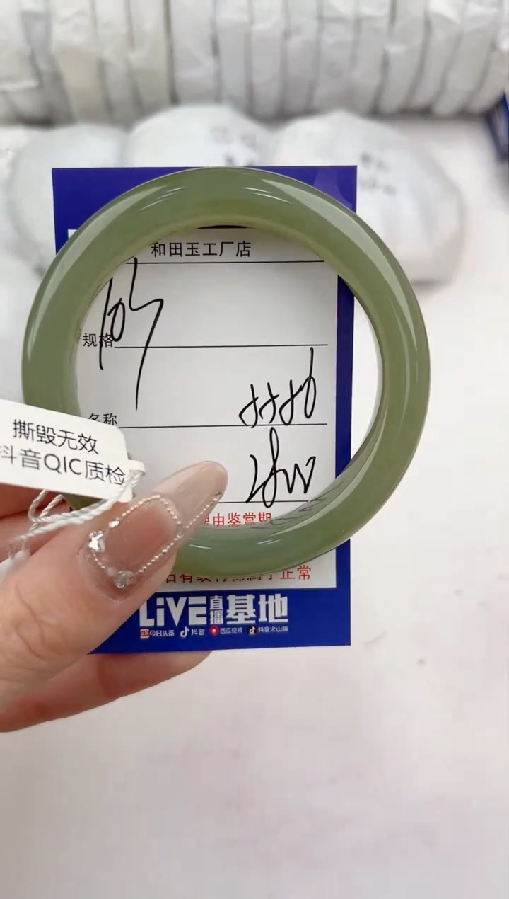 【闪购商品】和田玉手镯未镶嵌103颜色微差无瑕疵