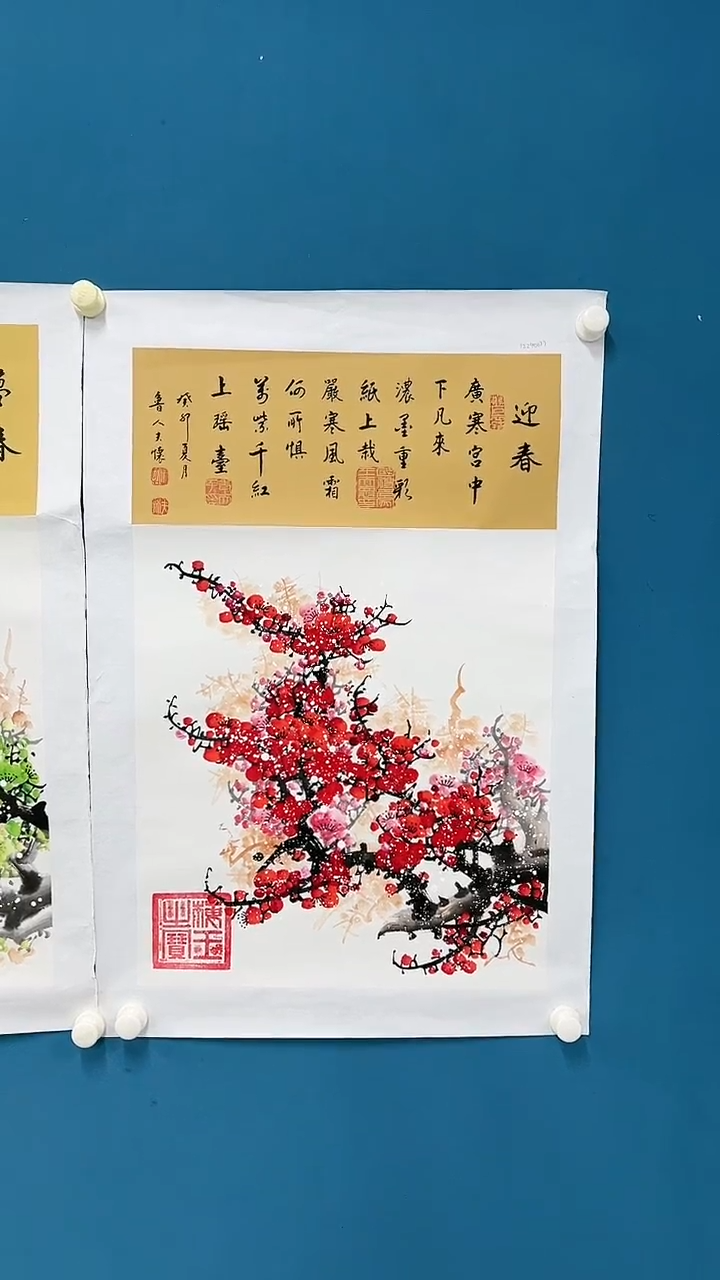 【闪购商品】国画2.21-甄选-王夫怀-诗堂裱斗方-红梅