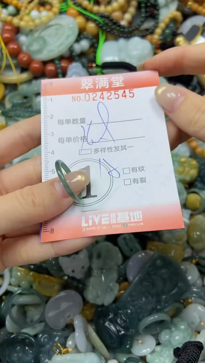 未镶嵌挂件翡翠闪购0242545