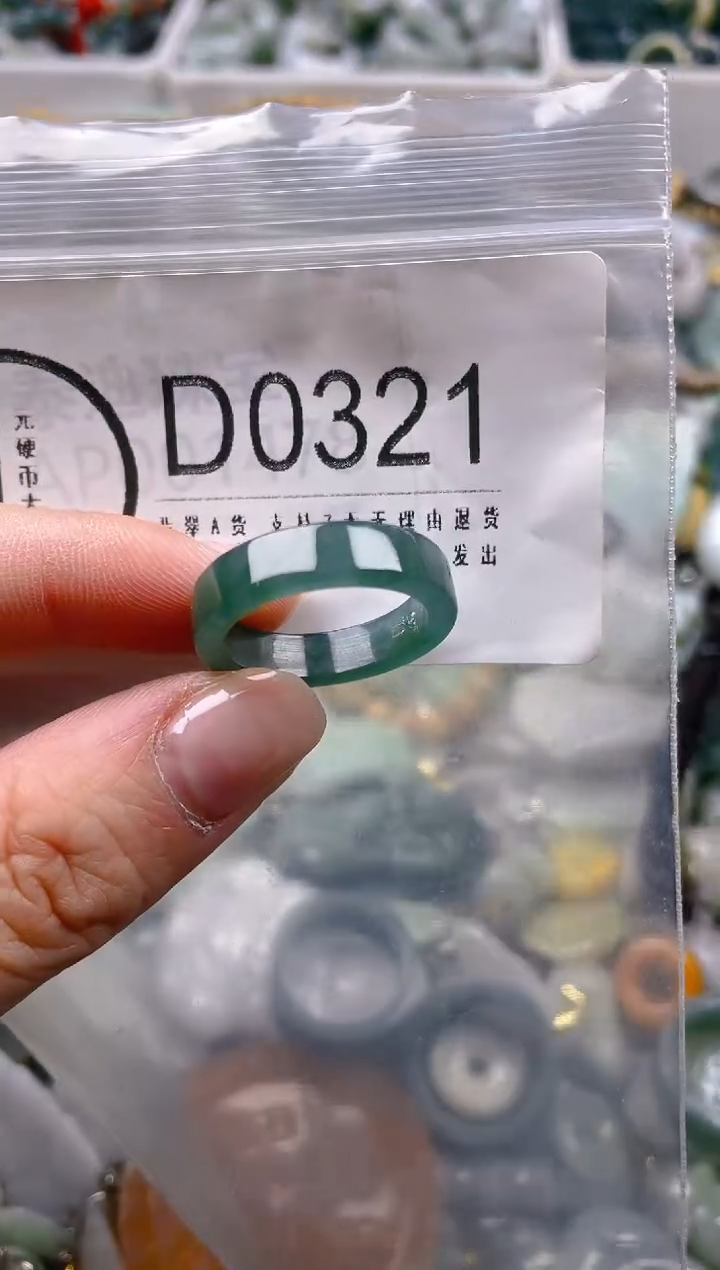 【闪购商品】翡翠颈饰未镶嵌19/D/翡翠A货一图一物