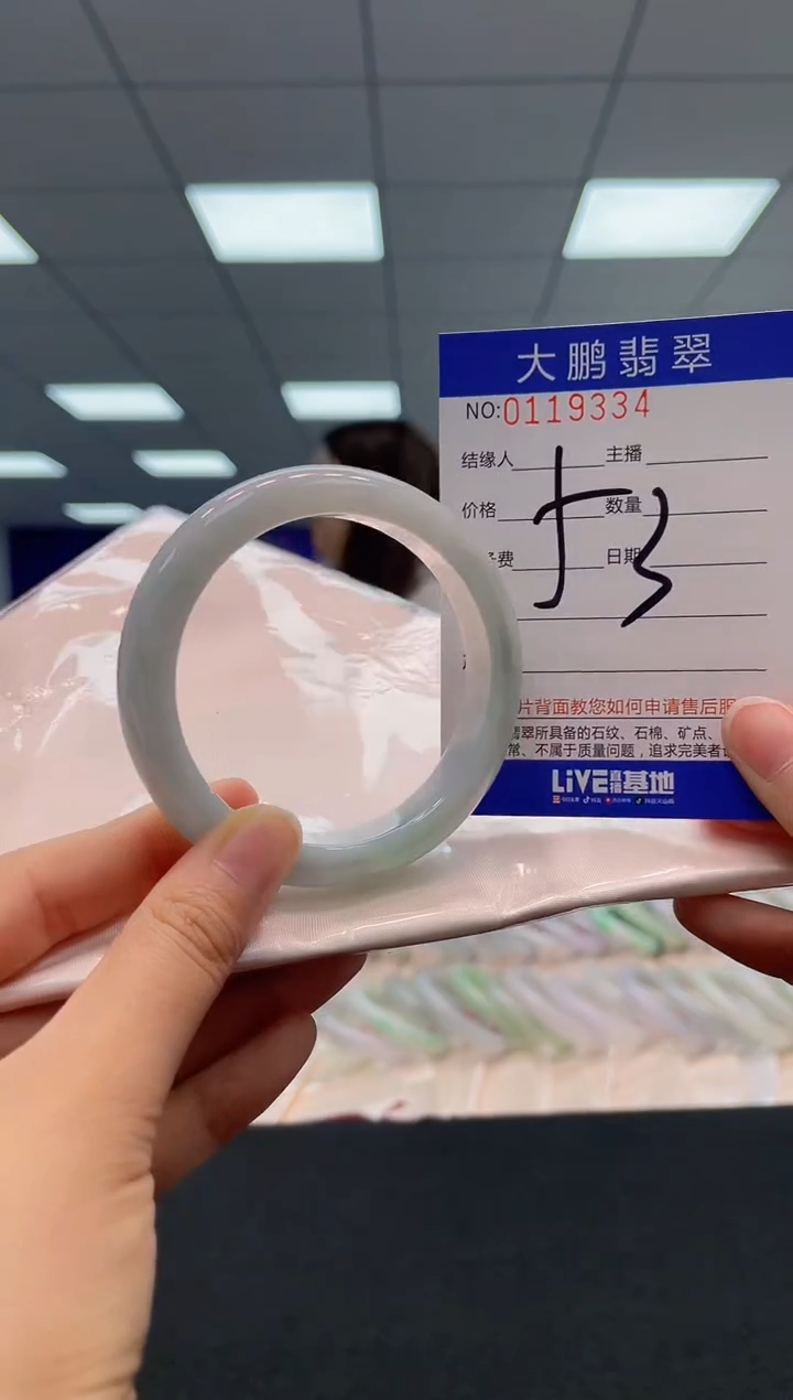 【闪购商品】翡翠未镶嵌手镯AAAAAAAAAA