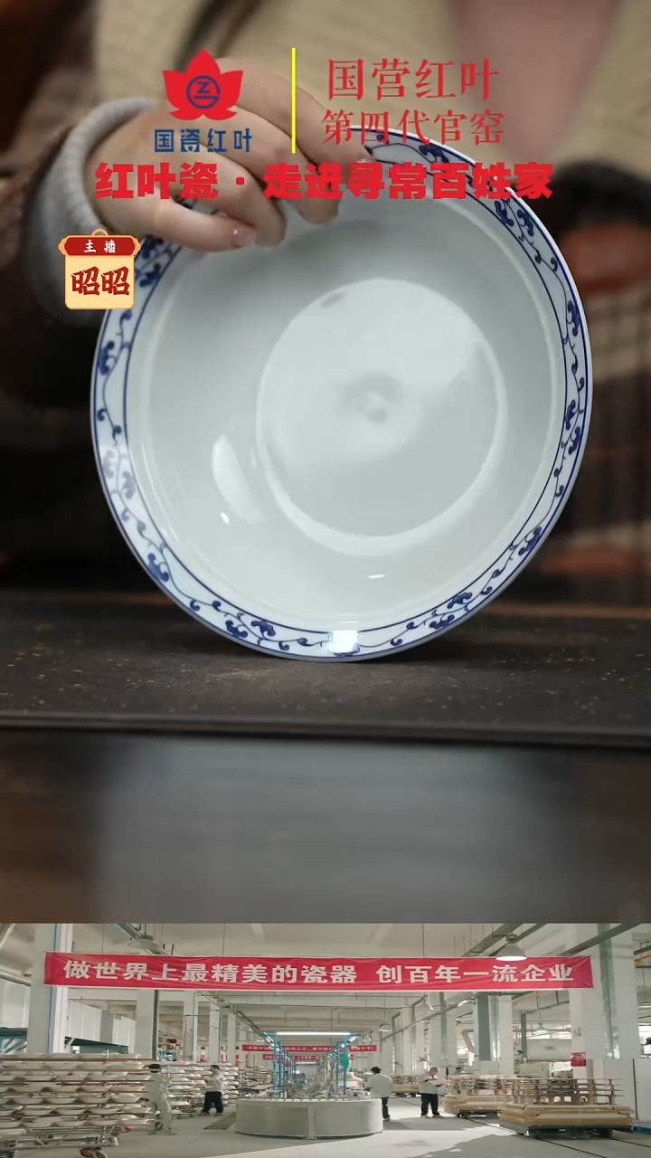 陶瓷2个微瑕满汉全席8英寸金架盖碗（身）