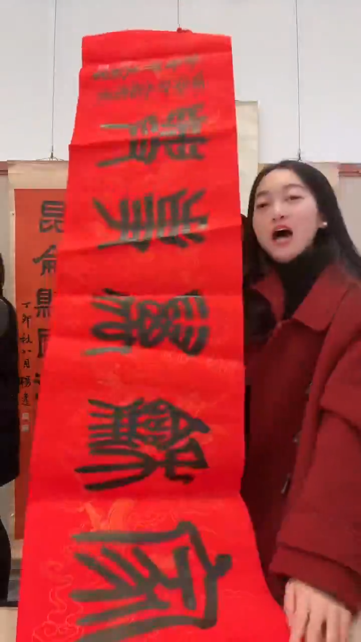 书法j赵老师书法作品一件