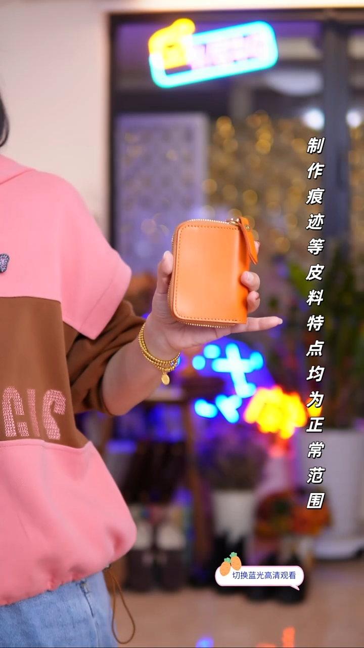 牛皮不退换！完美主义者勿拍！橙色风琴卡包