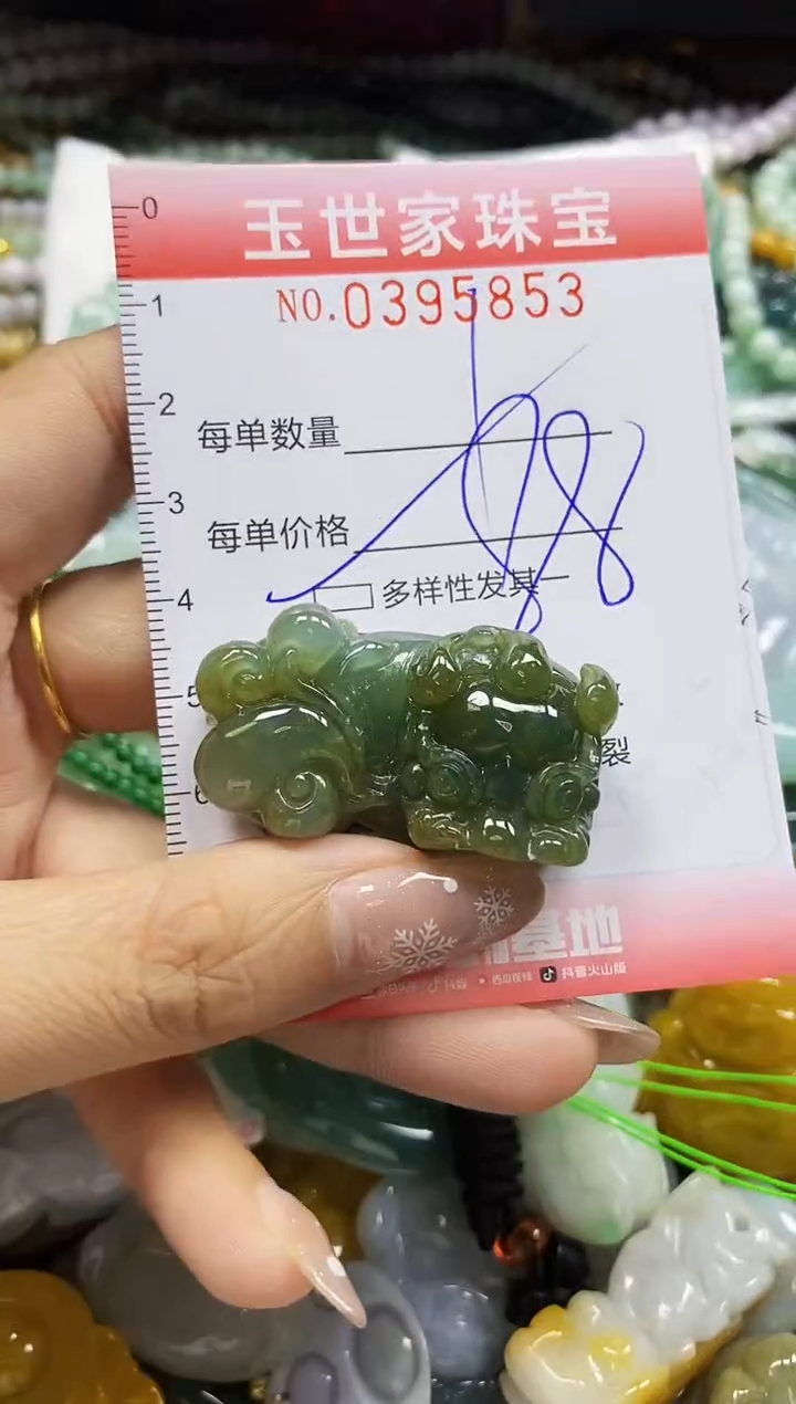 颈饰未镶嵌翡翠闪购0395853多样性发其一